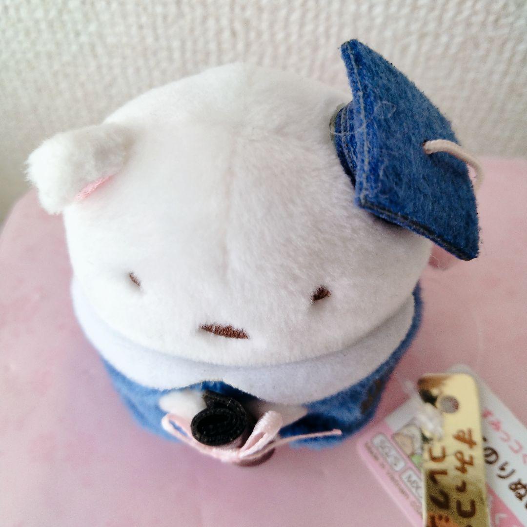 【新品】 すみっコぐらし 卒業てのりぬいぐるみ しろくま　ショップ 限定
