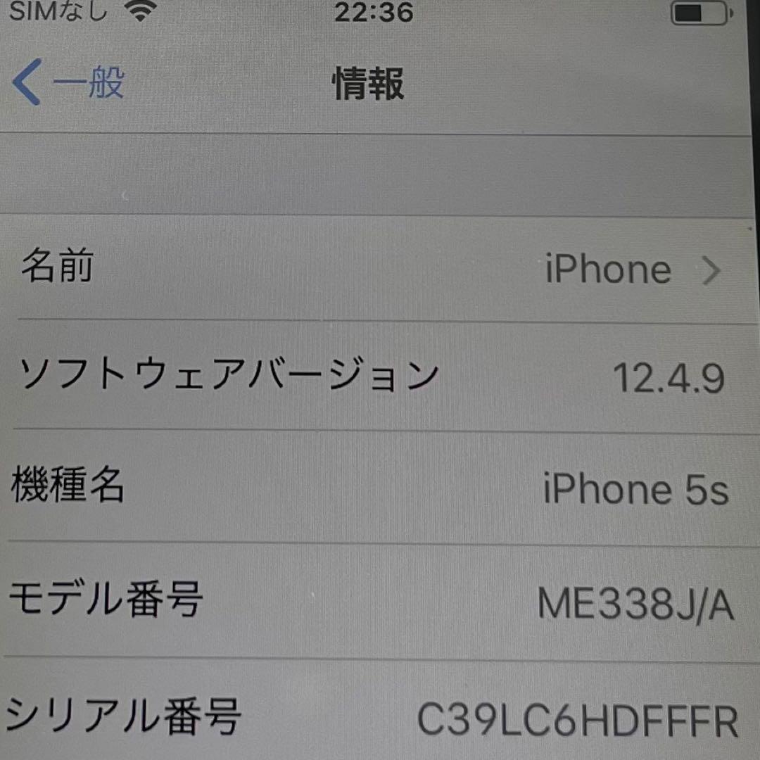 【動作確認】Apple iPhone 5s 64gb スペースグレー