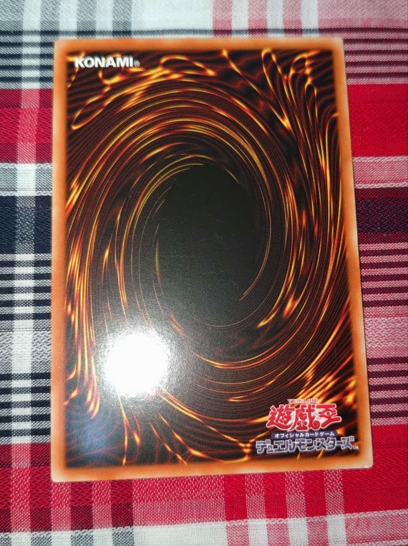 遊戯王 スターヴヴェノムフュージョンドラゴン アジア アルティメット asia