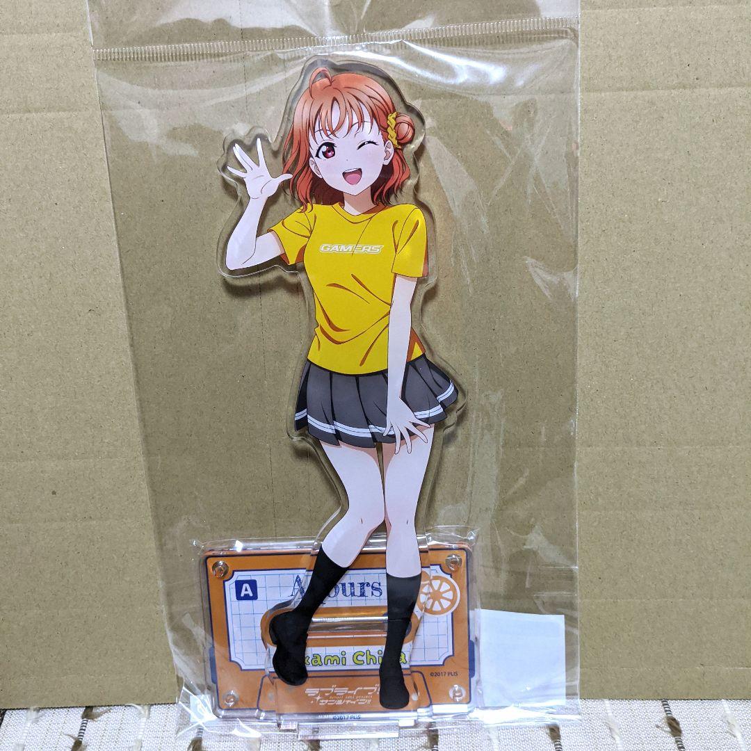ラブライブ！サンシャイン!!　ゲーマーズ　厚くて大き目アクリルスタンド　千歌