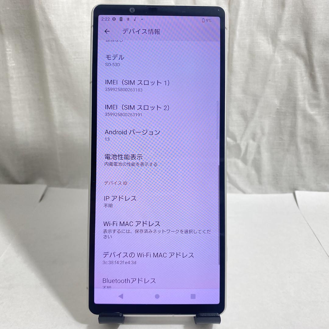 SIMフリー so-53d 判定なし 送料無料