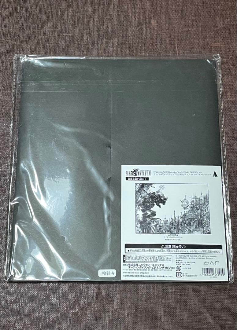 み*ぃ様 【未開封】 FINAL FANTASY VI 別れの物語展 イラストス
