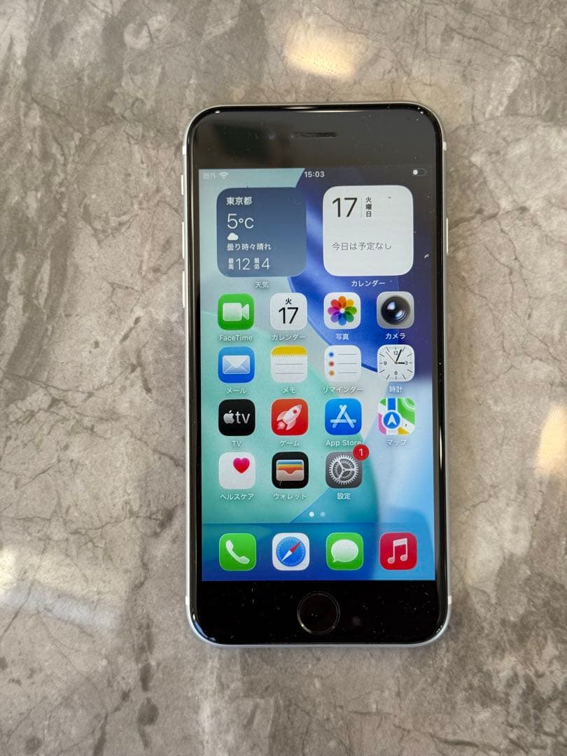 【即発送！】iPhone SE2 128GB ホワイト