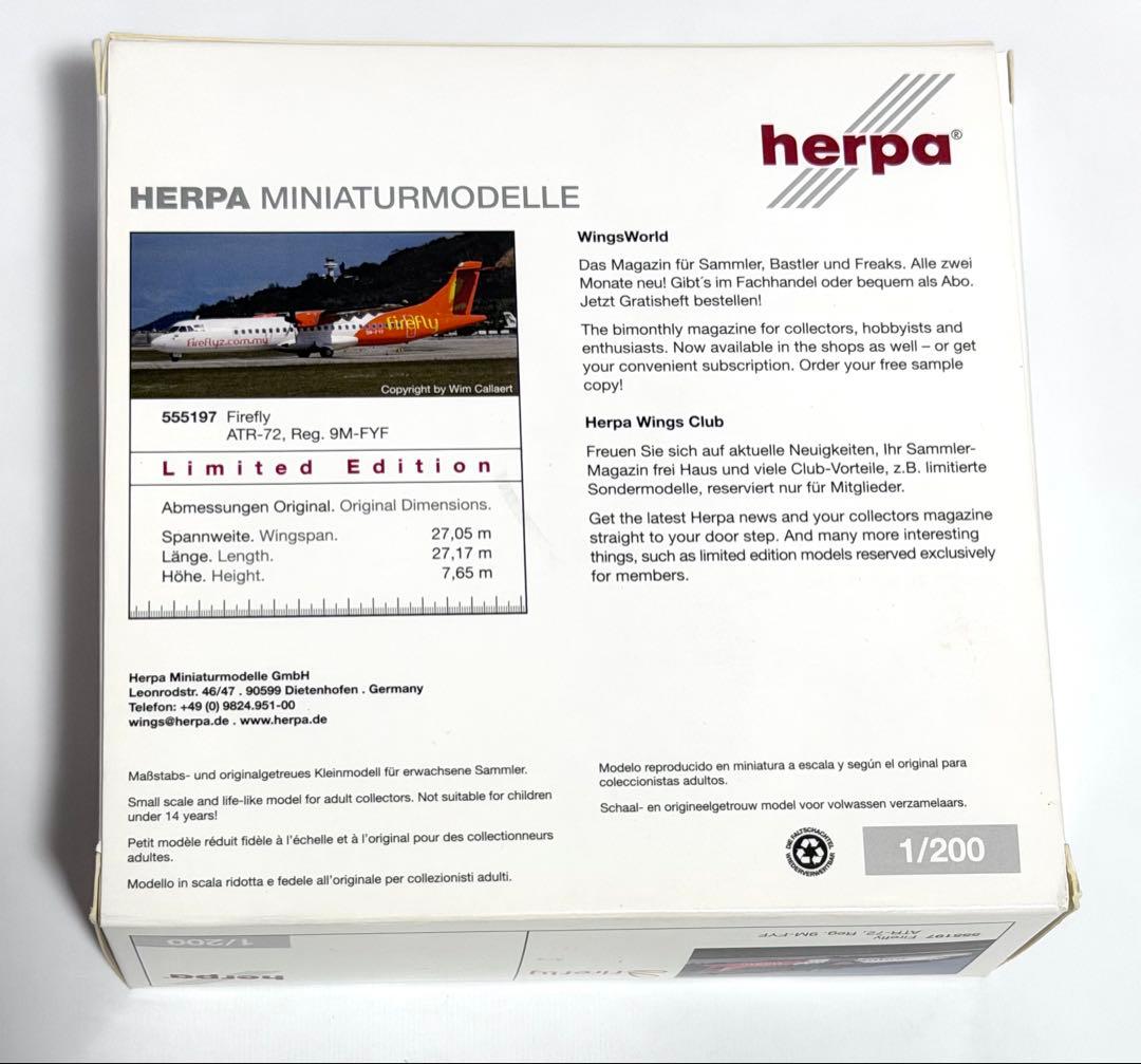 航空機・ヘリコプター Herpa 1/200 ATR-72 Firefly