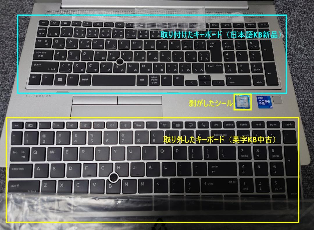 ★交渉成立済★超美品 HP EliteBook core i7 メモリ32GB
