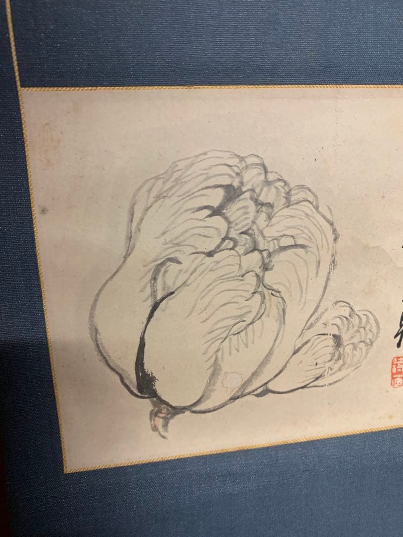 『8555』大沼枕山 渡辺小華 蔬菜図 画賛 掛軸