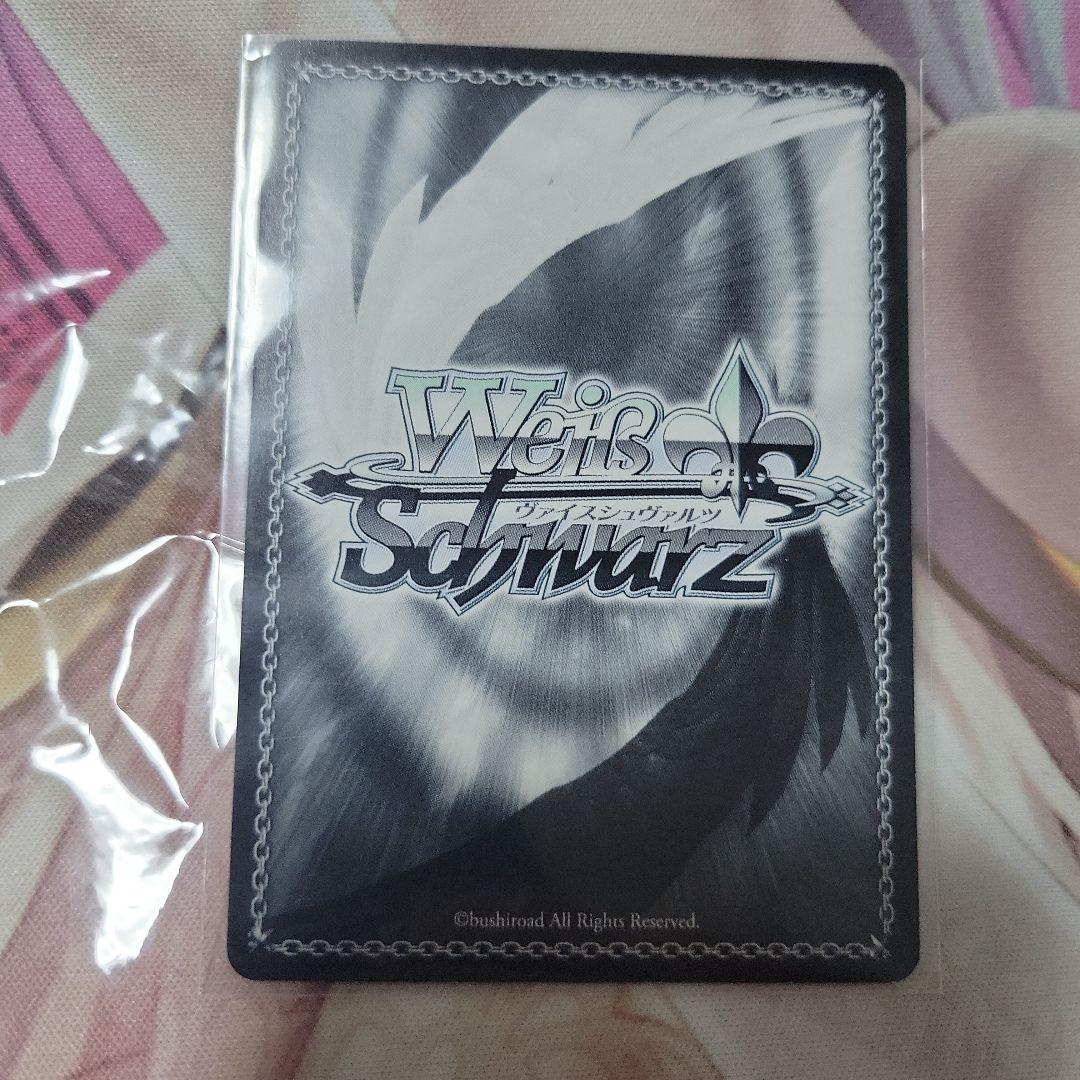 WS ヴァイス　ほわっとスマイル　櫻木真乃　SSP