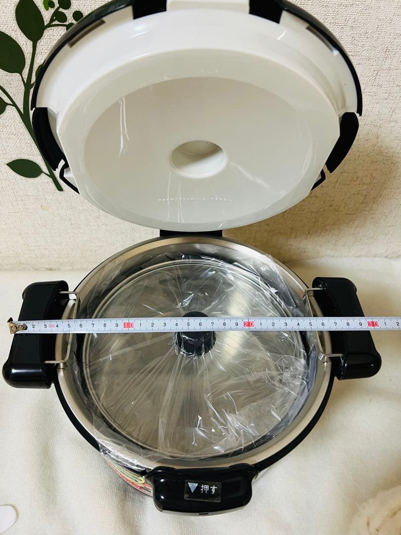 調理器具 THERMOS 3.5L KPJ-3500