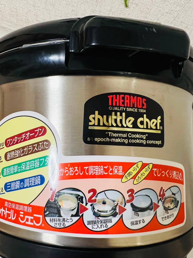 調理器具 THERMOS 3.5L KPJ-3500