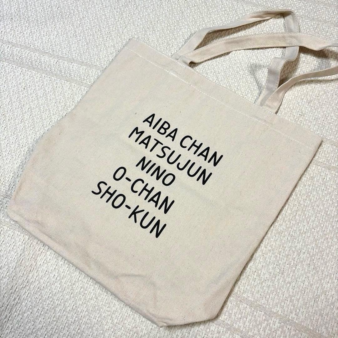 【美品】嵐を旅する展覧会　Noritakeトートバッグ　ラゲッジタグ(赤)