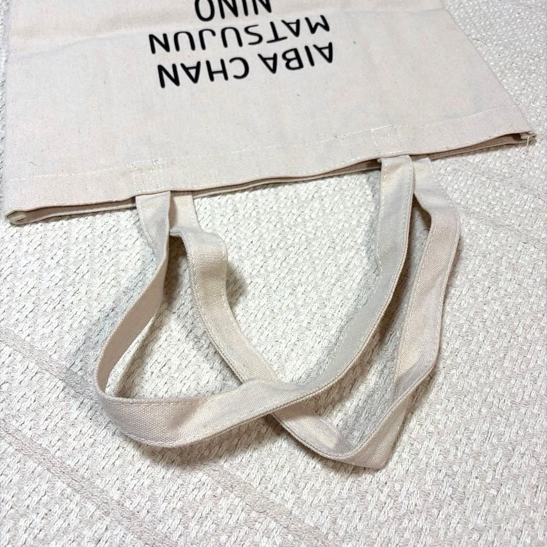 【美品】嵐を旅する展覧会　Noritakeトートバッグ　ラゲッジタグ(赤)