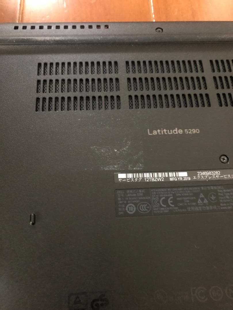 LATITUDE 5290 i5 8350U 8GB 256GBOffice付き