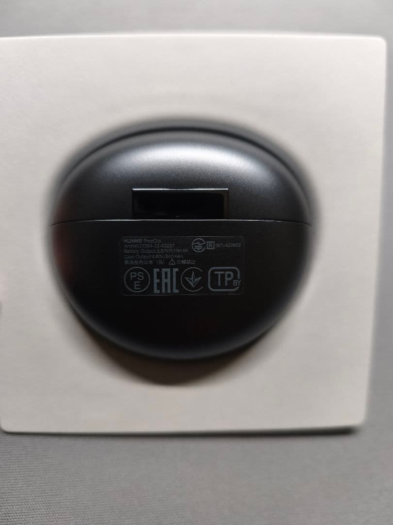 HUAWEI FreeClip ワイヤレスイヤホン