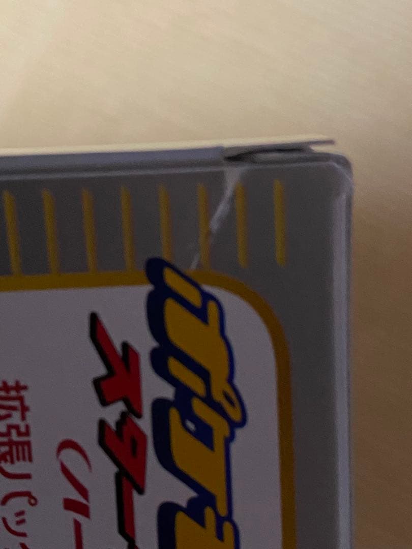 ポケモンカード e スターターパック(ハーフデッキ) フシギバナライン