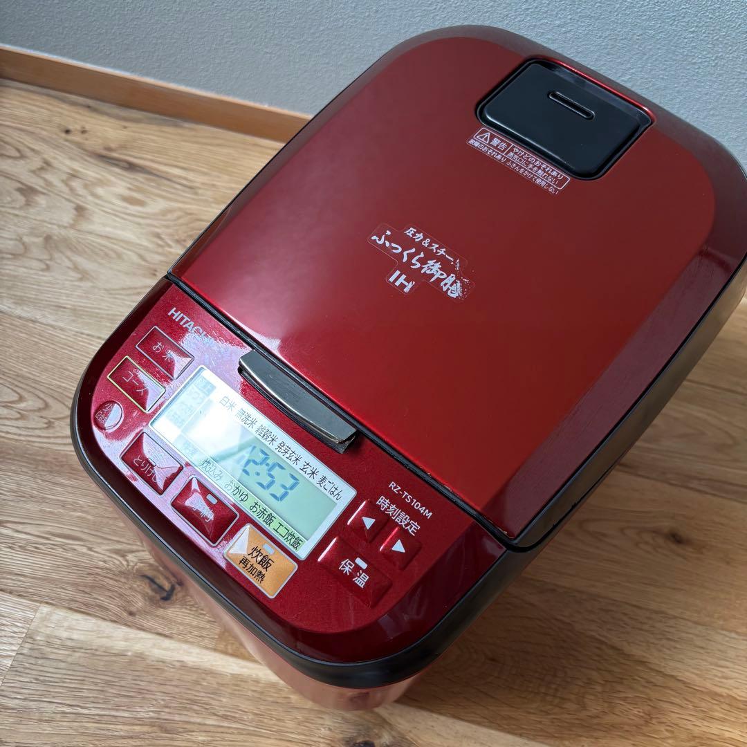HITACHI 日立 炊飯器 RZ-TS104M 圧力＆スチームふっくら御膳IH