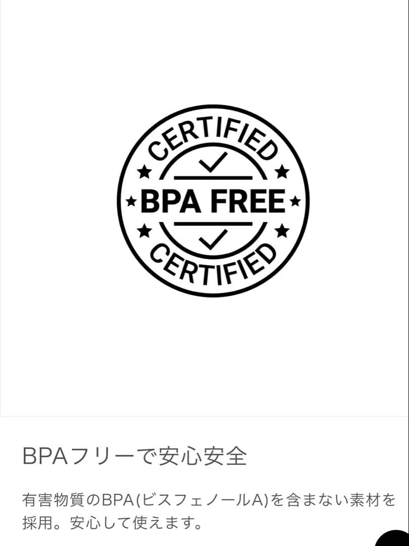 Ninja BLAST コードレスミキサー1個 シルバー&ブルー