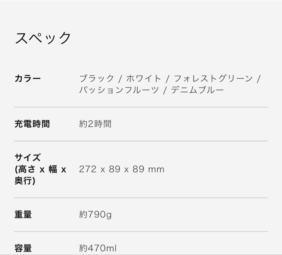 Ninja BLAST コードレスミキサー1個 シルバー&ブルー