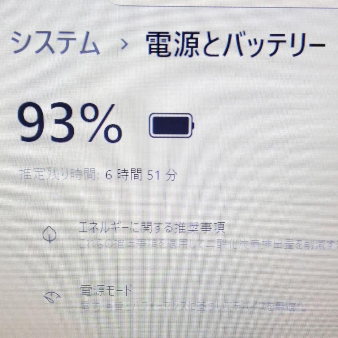 美品！ 特大1TB 最新Win11 NECノートパソコン 初期設定済み カメラ付