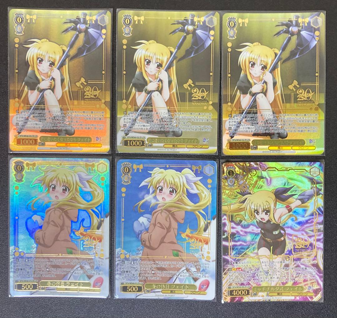 ヴァイスシュヴァルツ　魔法少女リリカルなのは　20周年まとめ