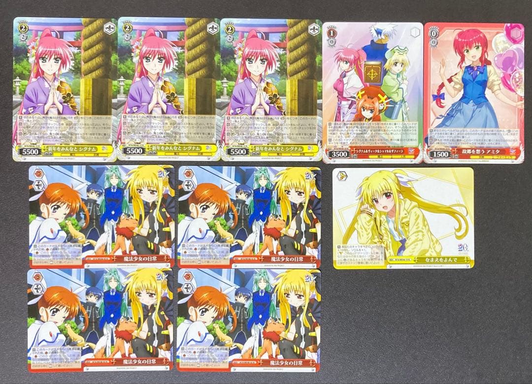 ヴァイスシュヴァルツ　魔法少女リリカルなのは　20周年まとめ