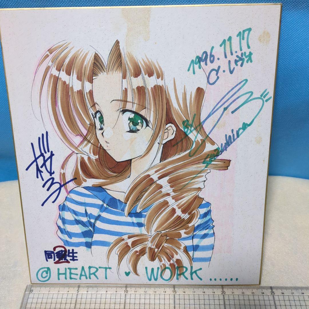 鈴平ひろさん 直筆イラスト 1996年 2枚セット