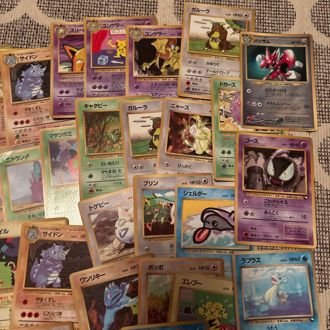 ポケモンカード　旧裏　プロモ　拡張シート　77枚　まとめ売り 引退品　②