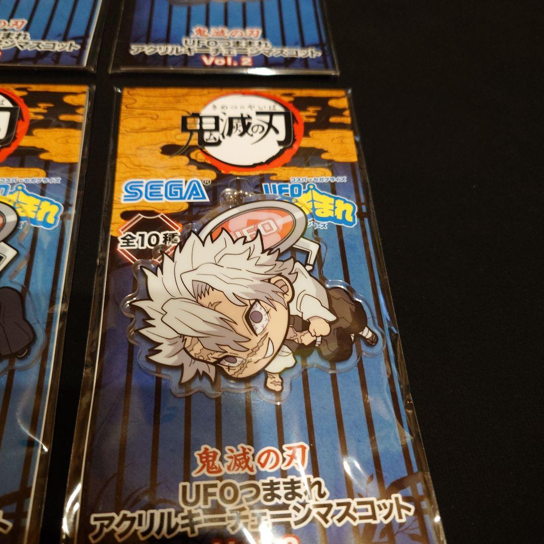 鬼滅の刃　UFOつままれアクリルキーチェーンマスコットvol2　全10種