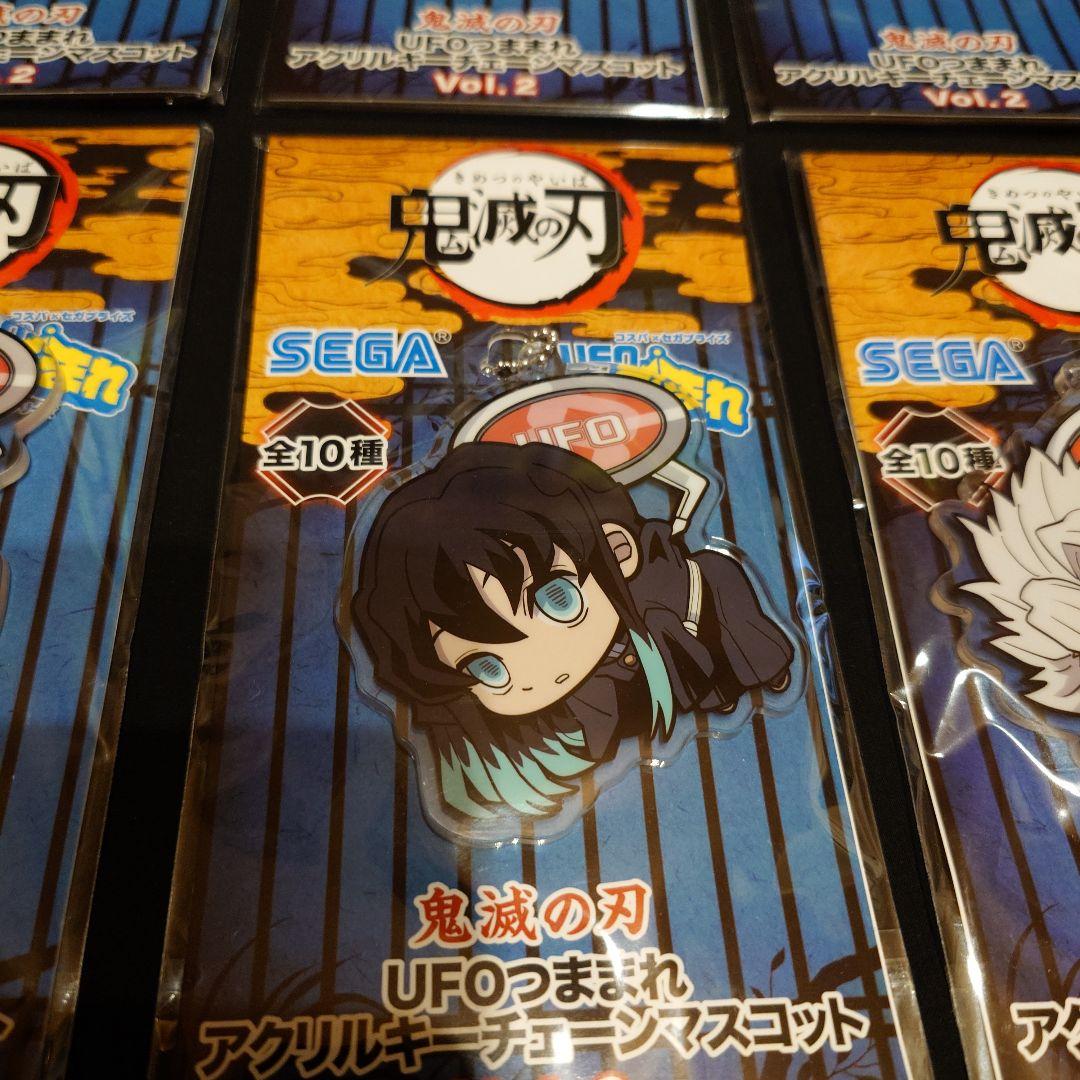 鬼滅の刃　UFOつままれアクリルキーチェーンマスコットvol2　全10種