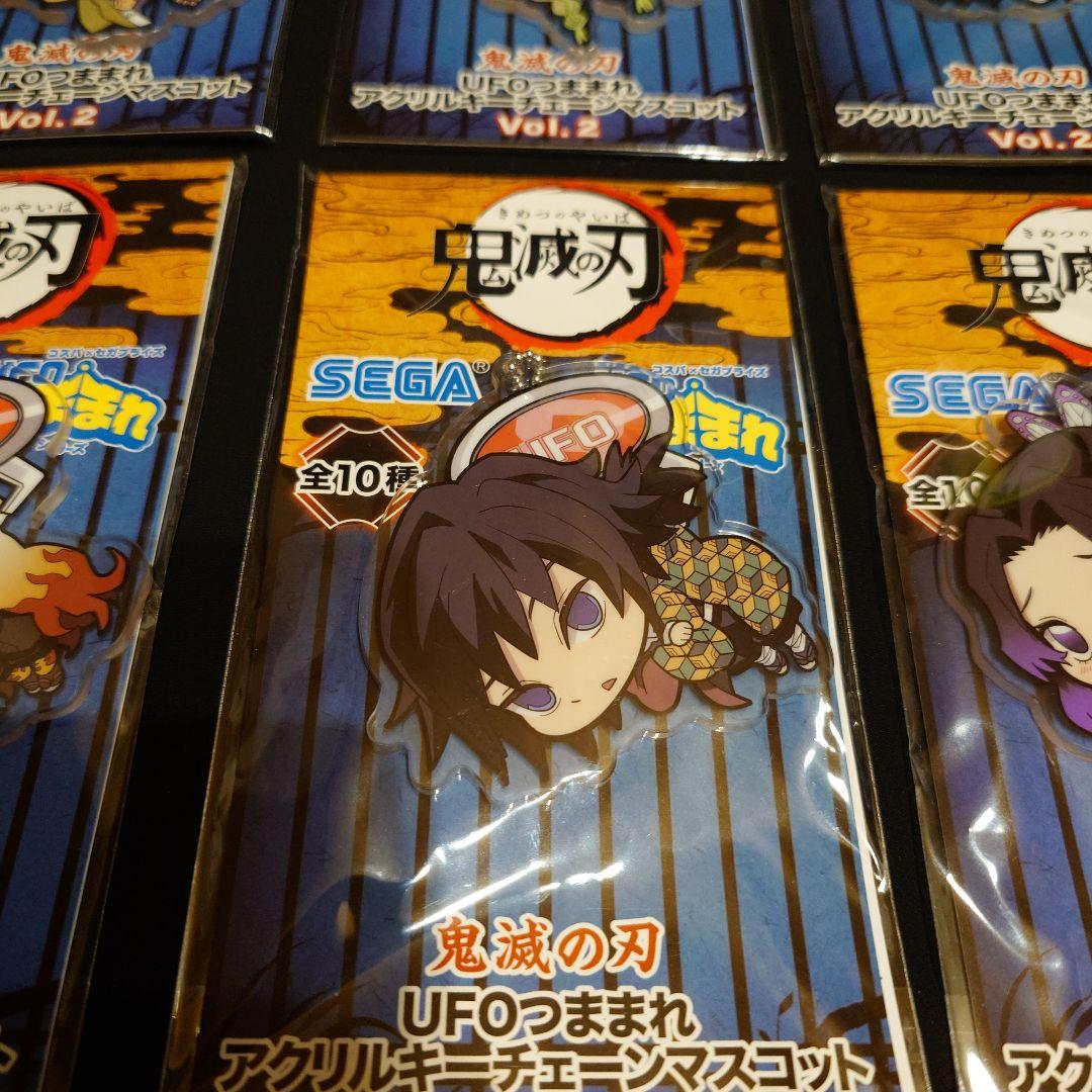 鬼滅の刃　UFOつままれアクリルキーチェーンマスコットvol2　全10種