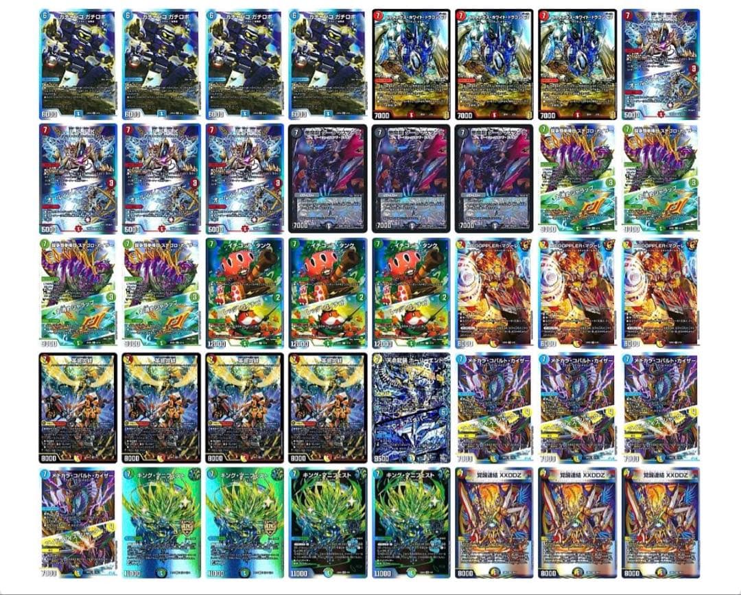 デュエルマスターズ 7軸ガチロボ