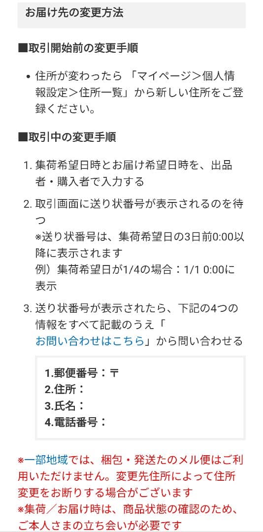 ACTUS　アクタス　F1 円卓