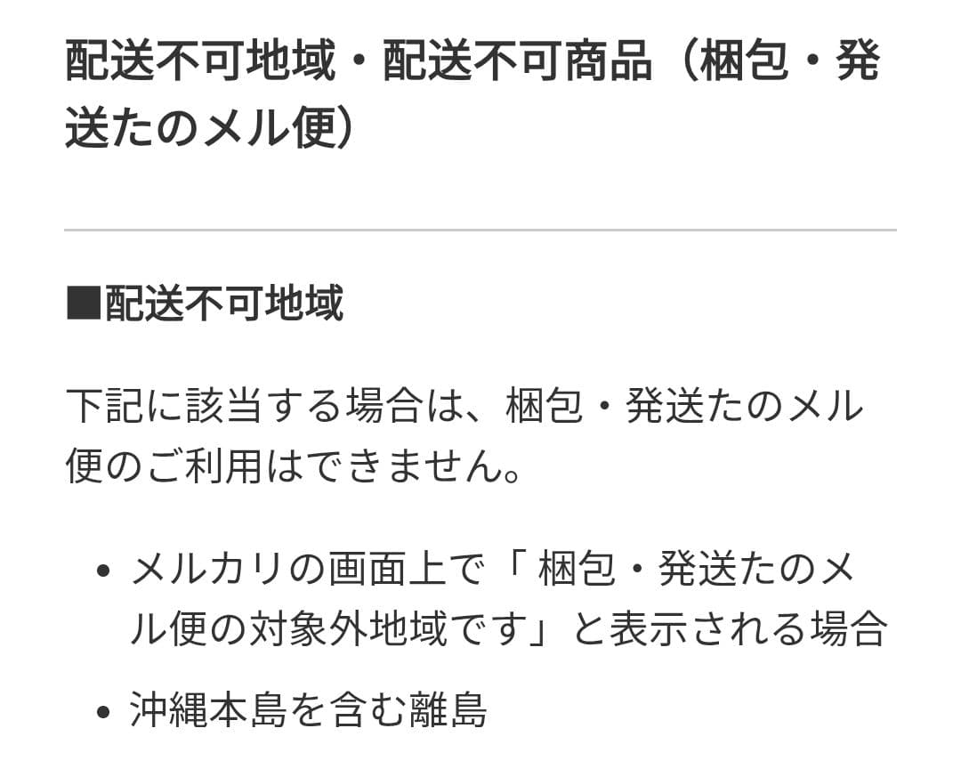 ACTUS　アクタス　F1 円卓