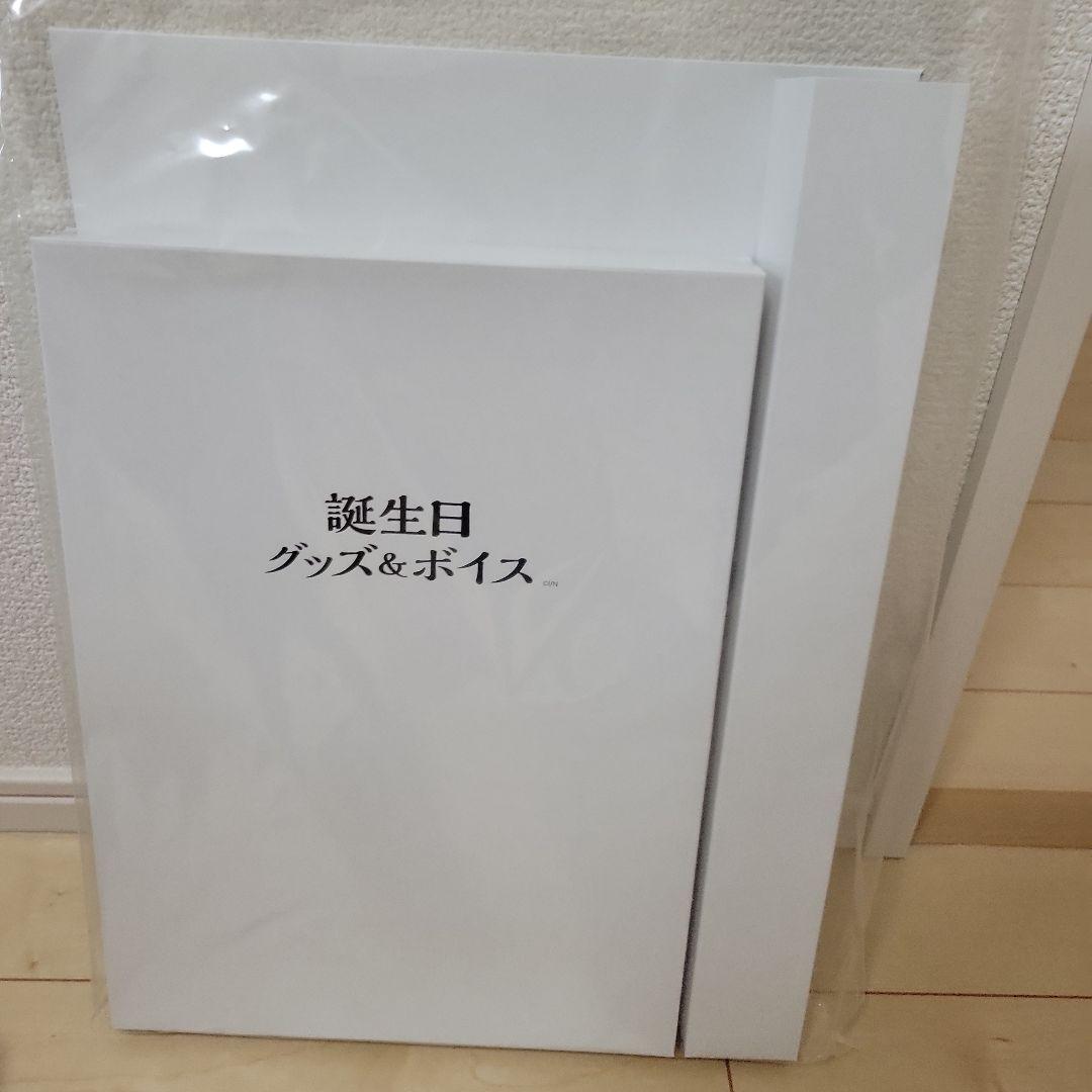 リゼヘルエスタ　誕生日グッズセット