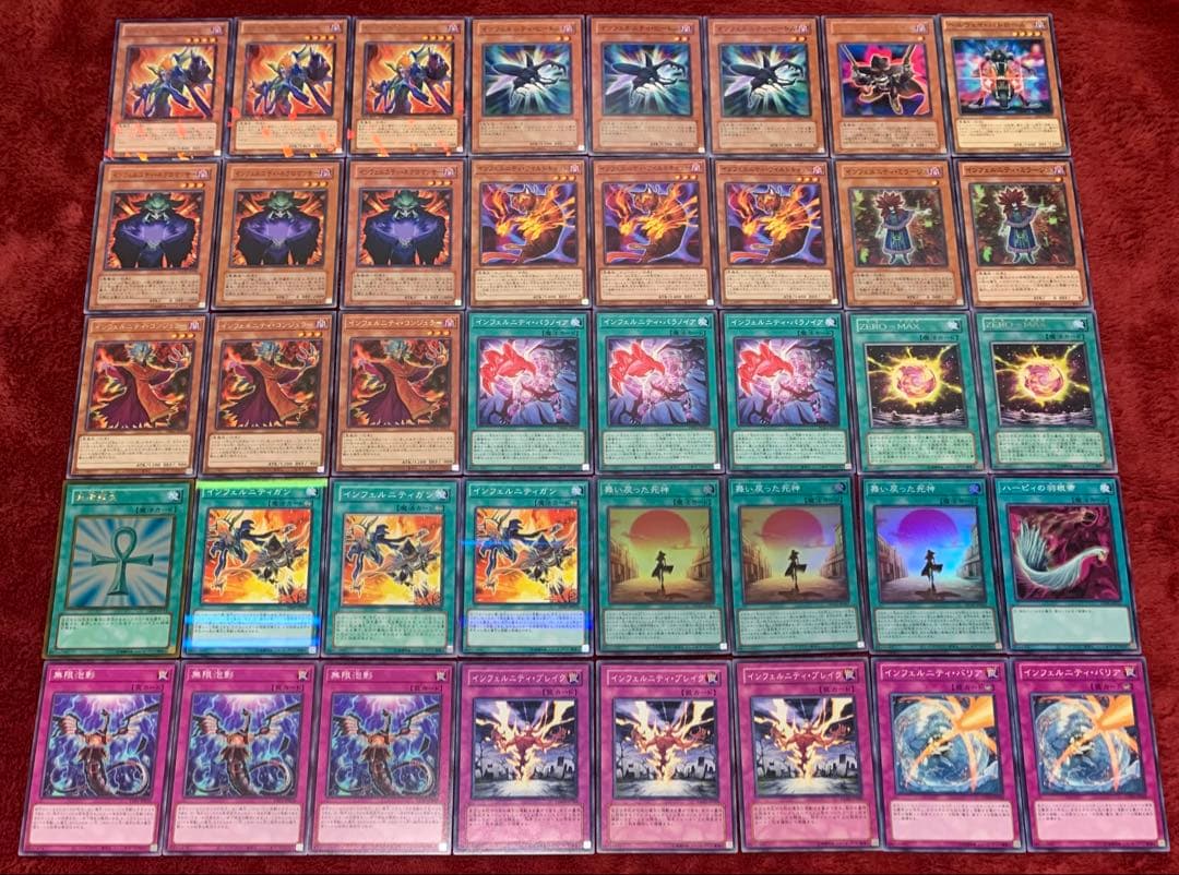 遊戯王　大会構築インフィニティデッキ40枚＋EX15枚