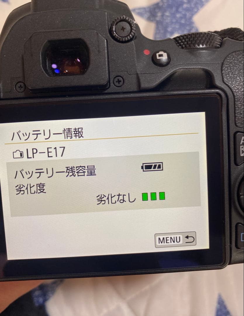 あやせ