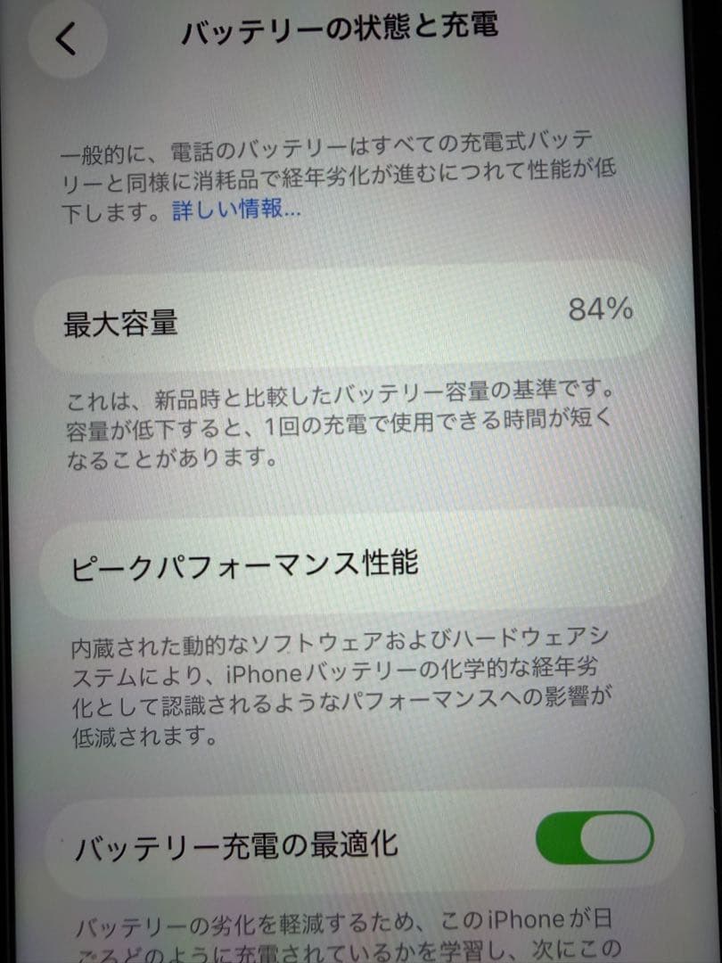 iPhone11 64GB レッド