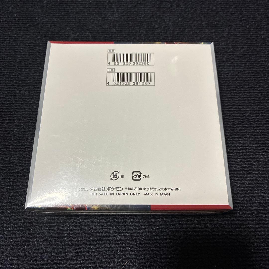 クリムゾンヘイズ　1Box シュリンク付