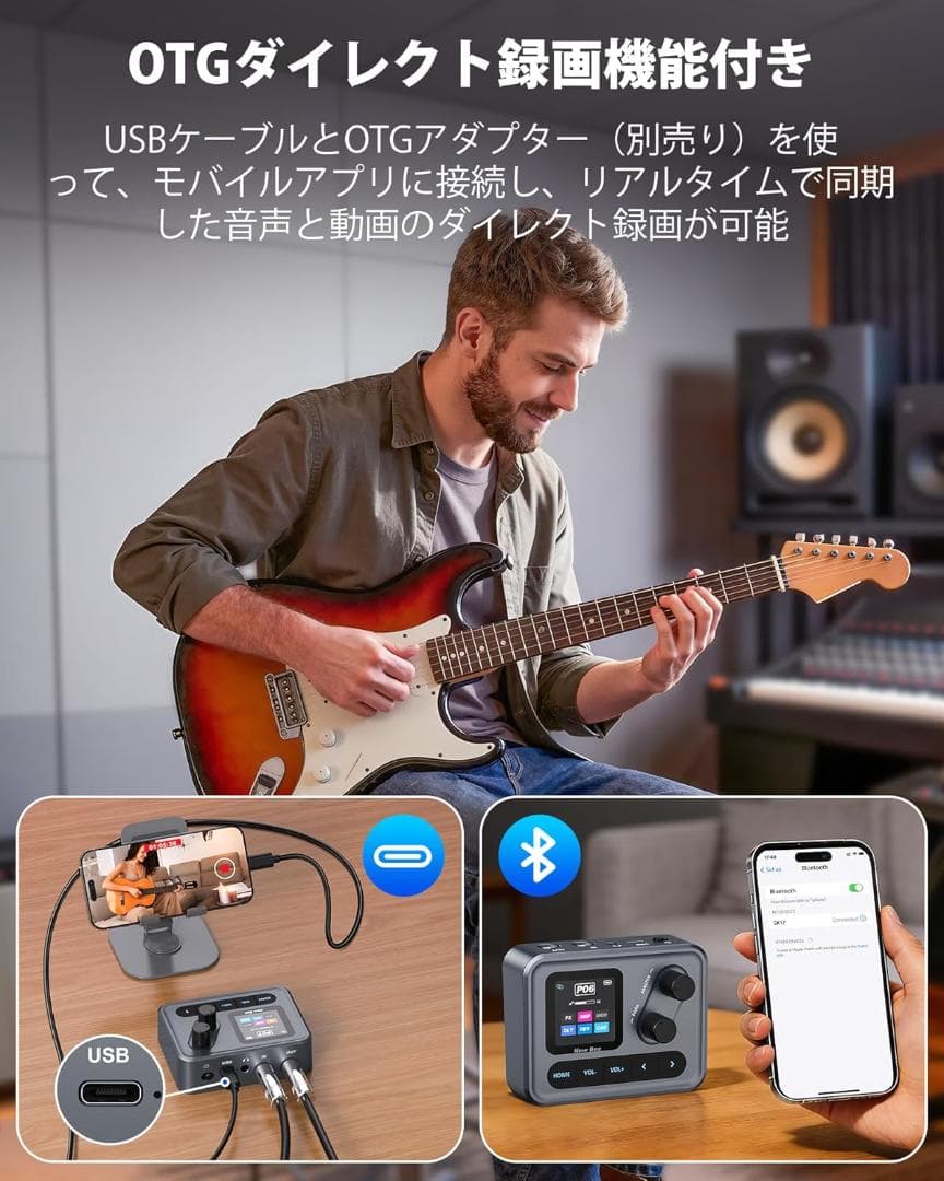 新品 New Bee ギタープロセッサー SK17 マルチ