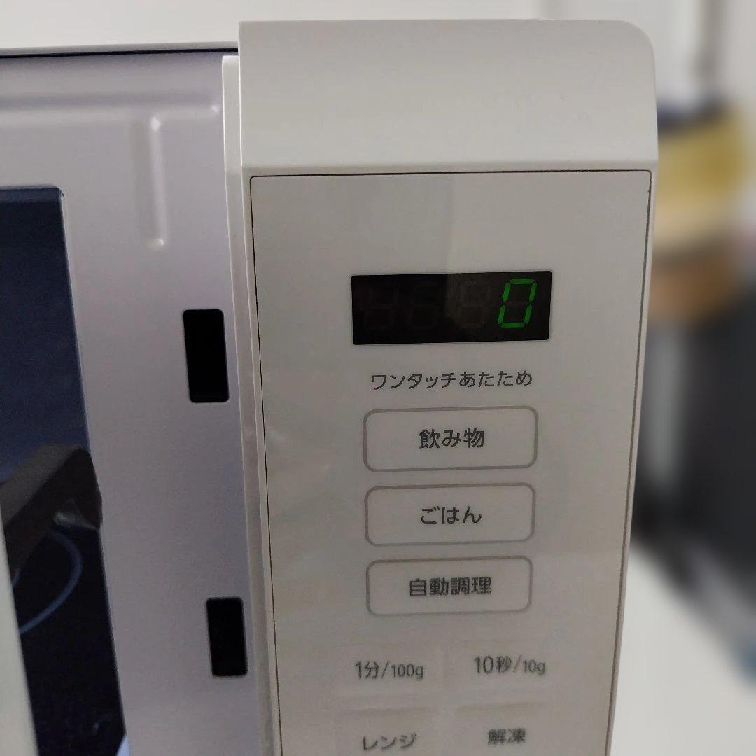 【美品】アイリスオーヤマ　電子レンジ　KMB-186-W　2024年製　ホワイト