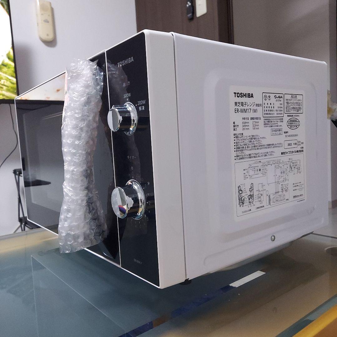 TOSHIBA 電子レンジ ER-WM17 2022年製