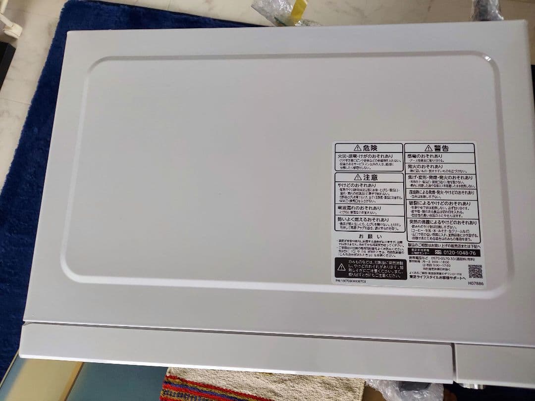 TOSHIBA 電子レンジ ER-WM17 2022年製