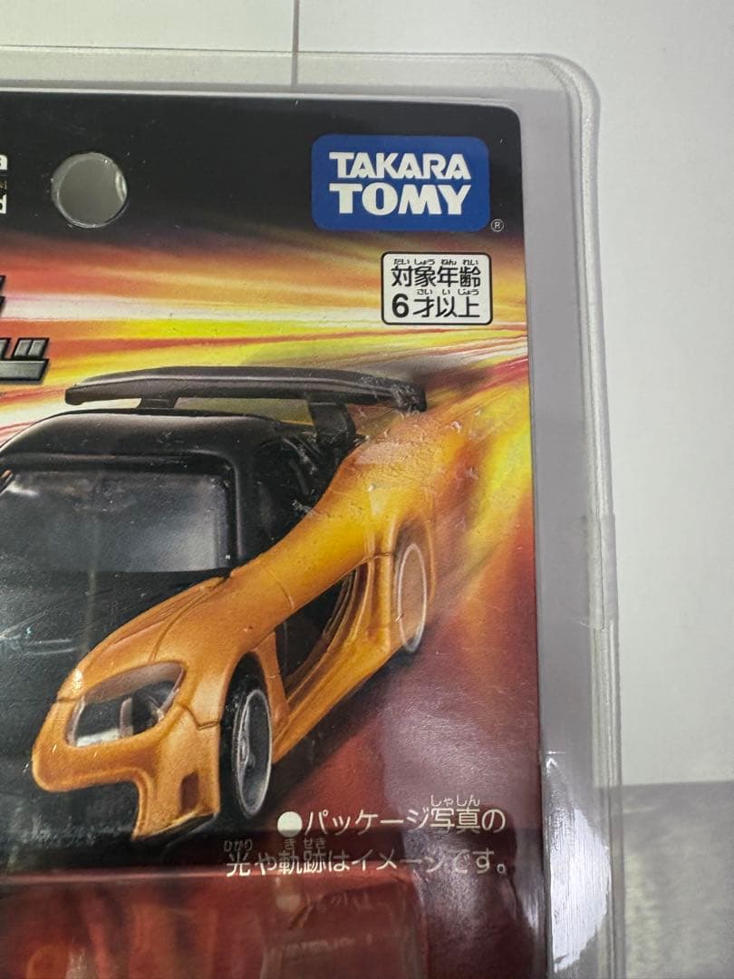 トミカ アンリミテッド　ワイルドスピード ハン RX-7 Veilside
