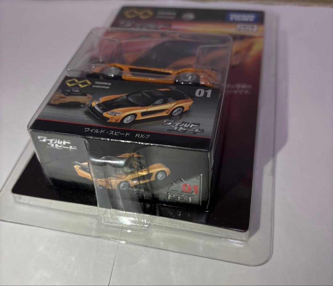 トミカ アンリミテッド　ワイルドスピード ハン RX-7 Veilside