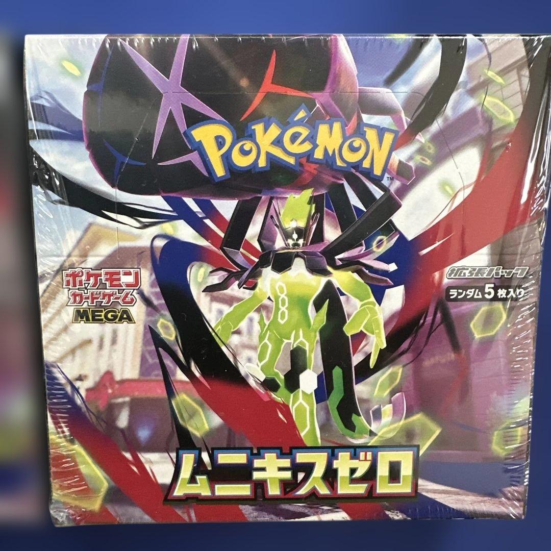 ポケカ ムニキスゼロ 2box シュリンク付き