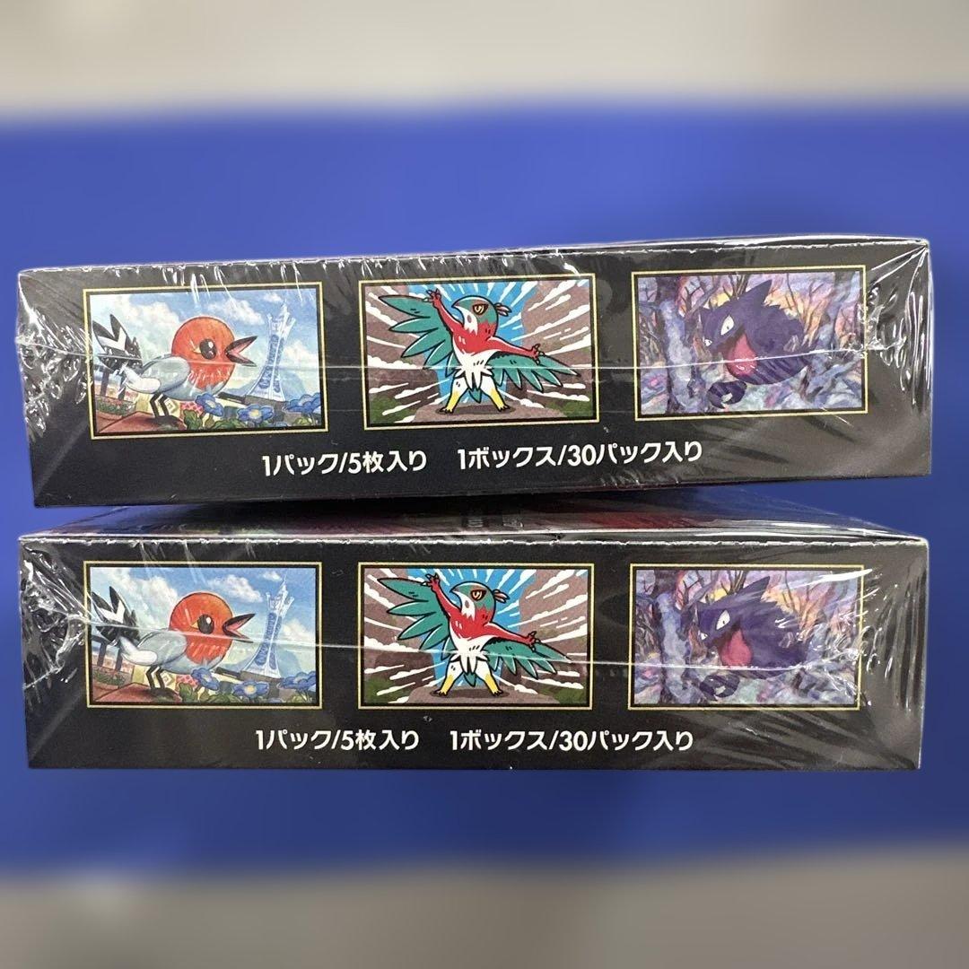 ポケカ ムニキスゼロ 2box シュリンク付き