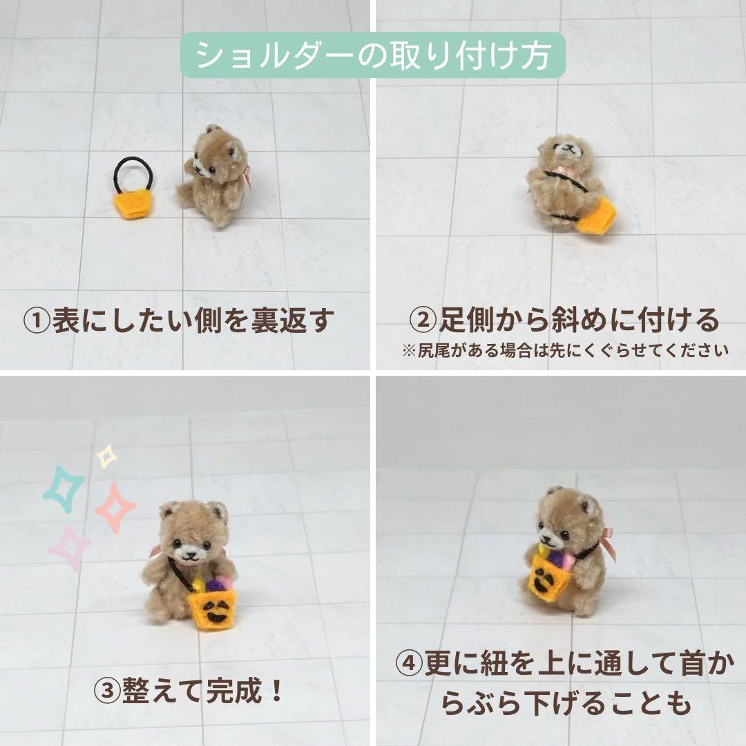 モールアート　うさぎ　キャメル　尻尾あり　ハンドメイドミニチュアぬいぐるみ