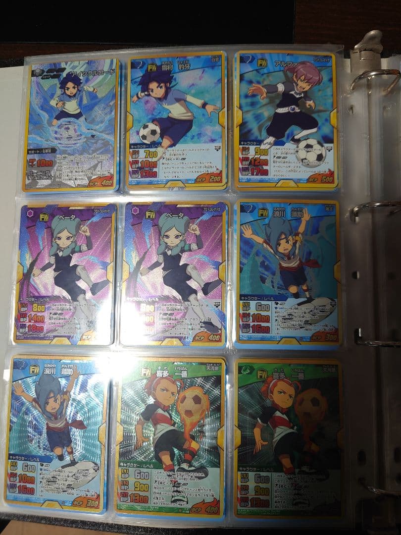 イナズマイレブン トレーディングカード セット