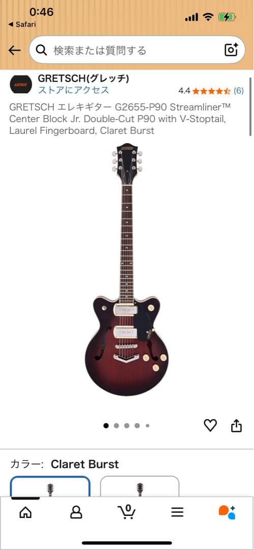 グレッチG2655-P90 Streamliner
