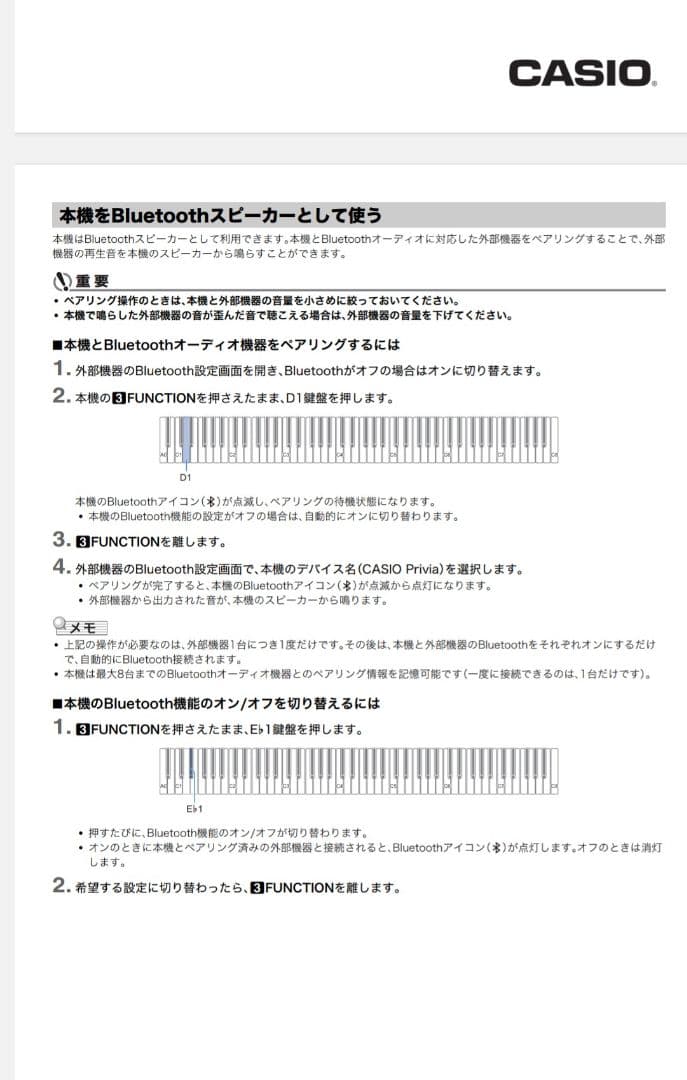 ✨美品✨★CASIO privia px-s1000 電子ピアノ 赤★譜面立付き