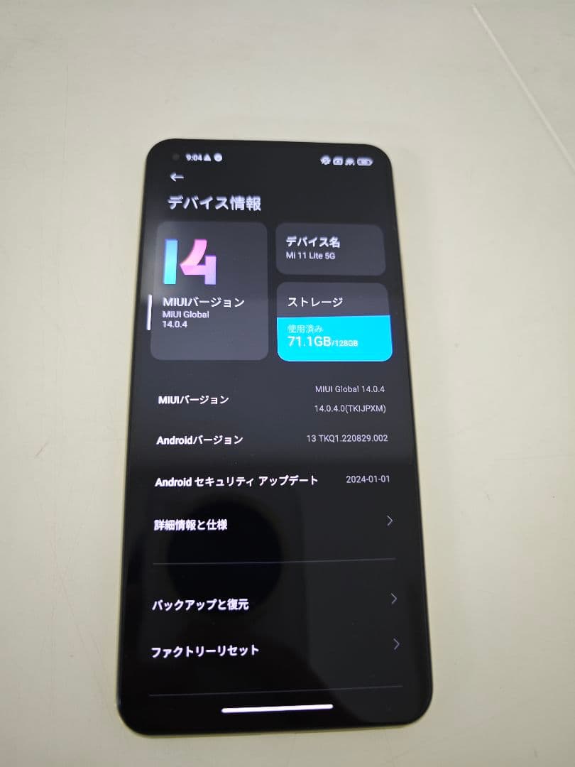 Xiaomi Mi 11 Lite 5G イエロー 本体